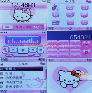 Illustration for article titled Hello Kitty Touchscreen Cellphone Great For Ages 5-6, and Morons of All Ages